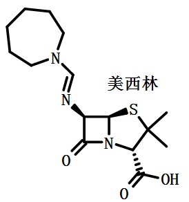 美西林的結(jié)構(gòu)式